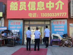 市人社局重拳出擊，開展職業(yè)中介領(lǐng)域無證無照經(jīng)營專項(xiàng)整治行動(dòng)