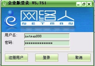 網(wǎng)絡(luò)人推薦超高性?xún)r(jià)比遠(yuǎn)程控制軟件 網(wǎng)絡(luò)技術(shù)服務(wù)